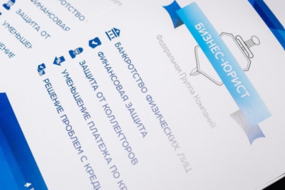 Процедура признания ИП банкротом